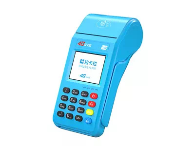 吊罗山乡拉卡拉传统大POS机